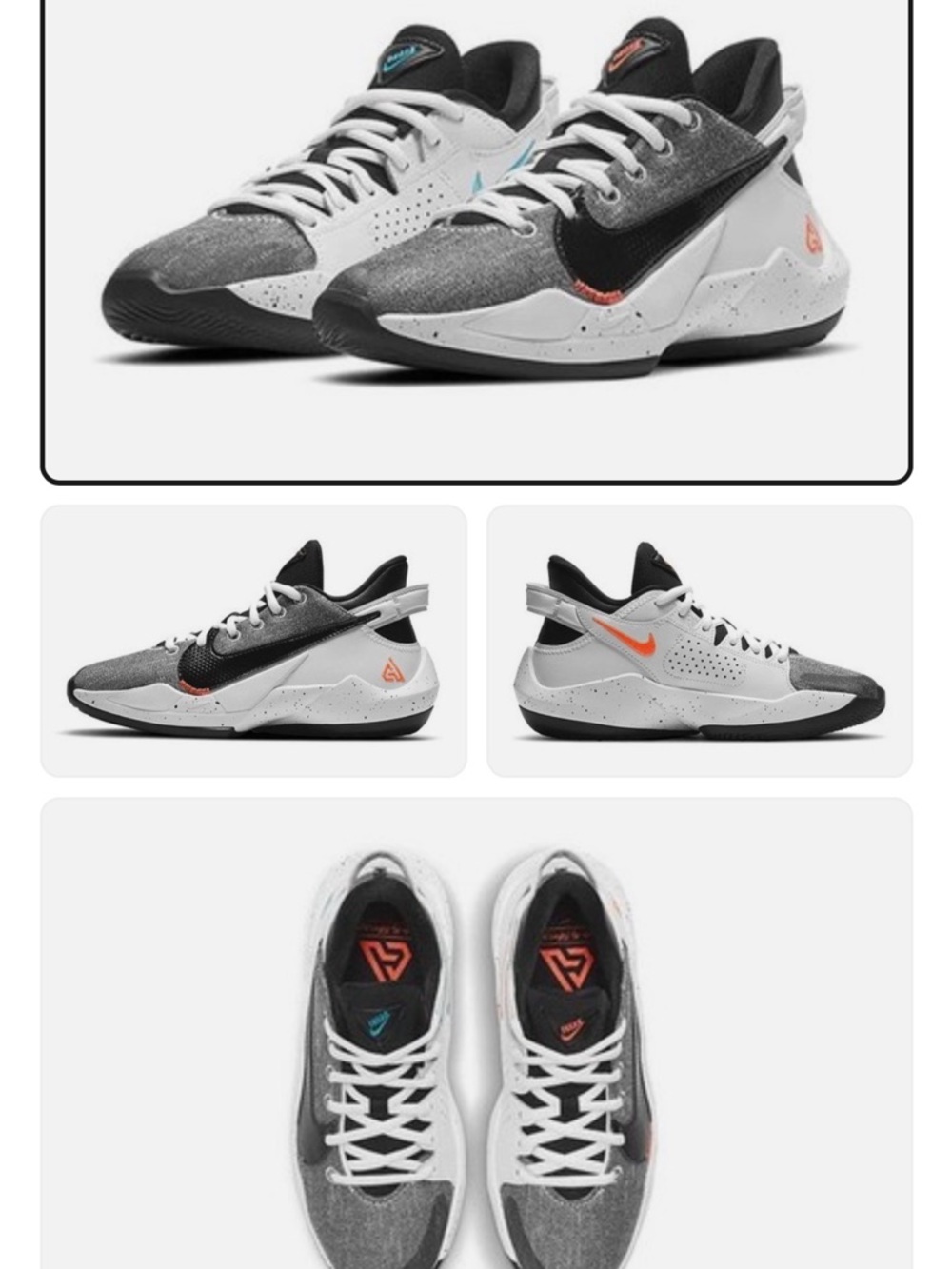 Nike Zoom Freak 2 Basketball Shoe